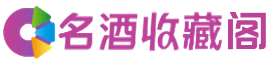 长武烟酒回收_长武回收烟酒_长武烟酒回收店_静瑾烟酒回收公司